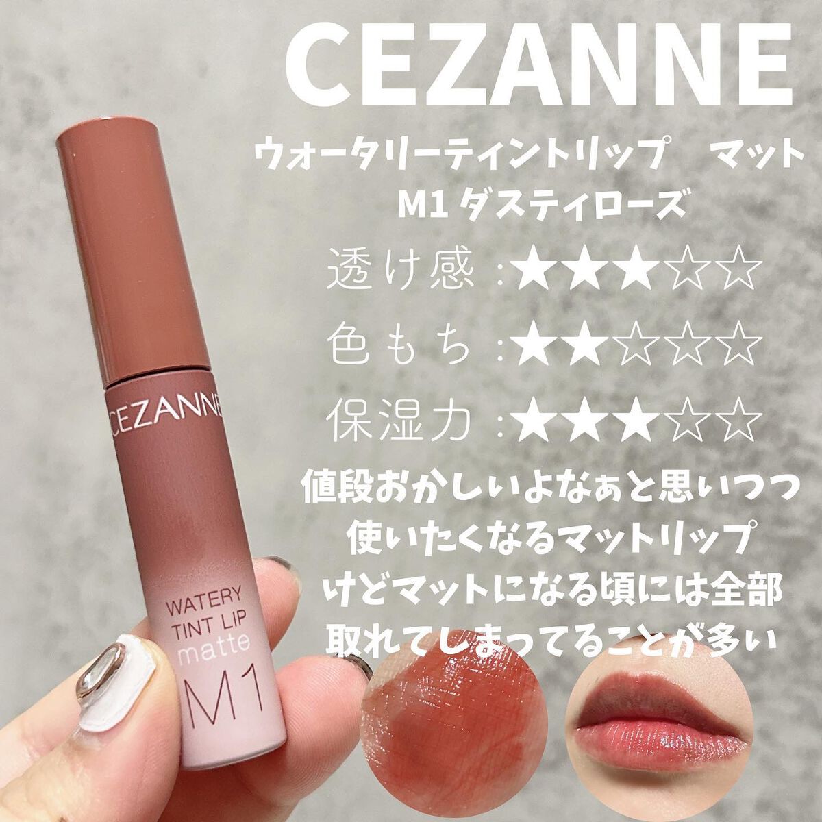 ルージュ・ジバンシイ・シアー・ベルベット ルージュ・ジバンシイ・シアー・ベルベット（ホリデー コレクション 2022）/GIVENCHY/口紅を使ったクチコミ（3枚目）