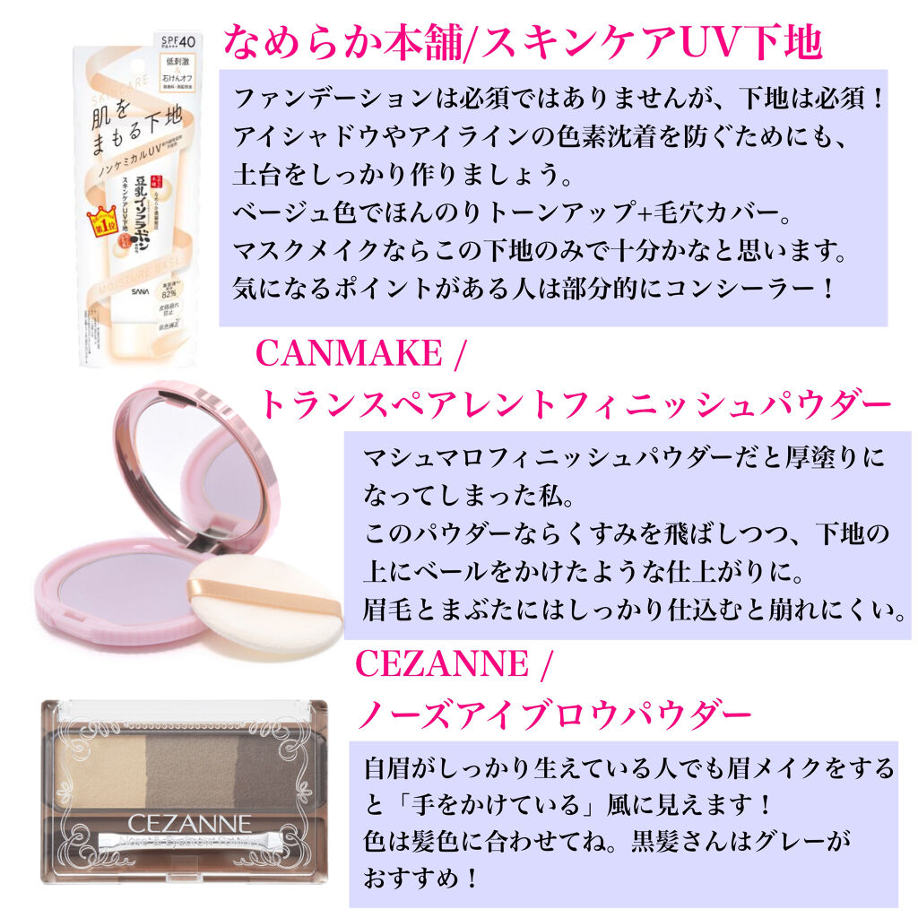 ナチュラル チークN/CEZANNE/パウダーチークを使ったクチコミ（2枚目）