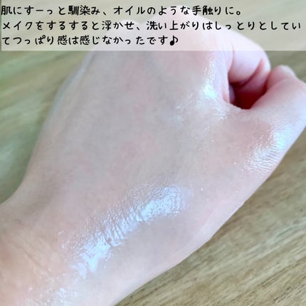 ピュアグラインディングクレンジングバーム/Dr.Althea/クレンジングバームを使ったクチコミ(4枚目)