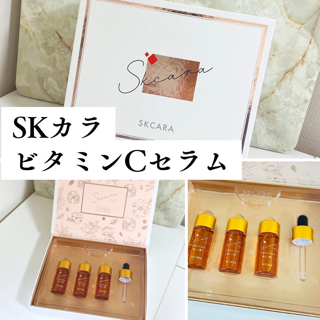 エスケーカラビジュン/SKCARA/美容液を使ったクチコミ（3枚目）