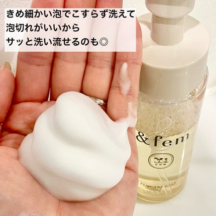 アンドフェム フェムケア泡ソープ/&fem/デリケートゾーンケアを使ったクチコミ(5枚目)