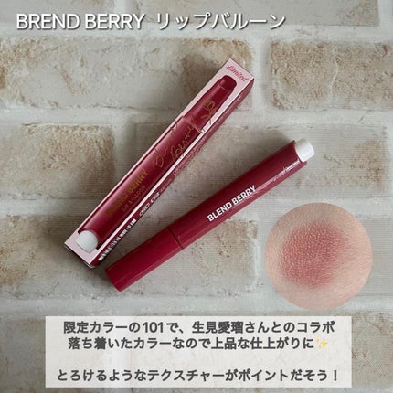 を使ったクチコミ(3枚目)