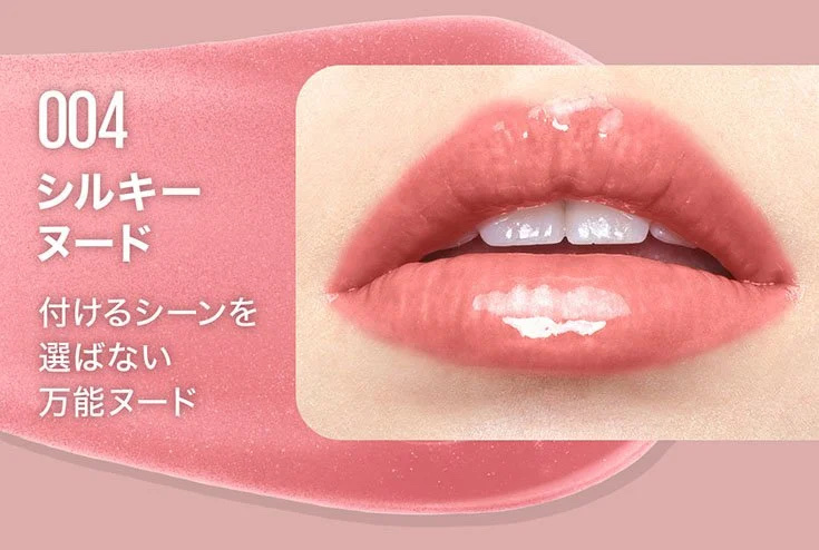 リフターシャイン/MAYBELLINE NEW YORK/リップグロスを使ったクチコミ（3枚目）