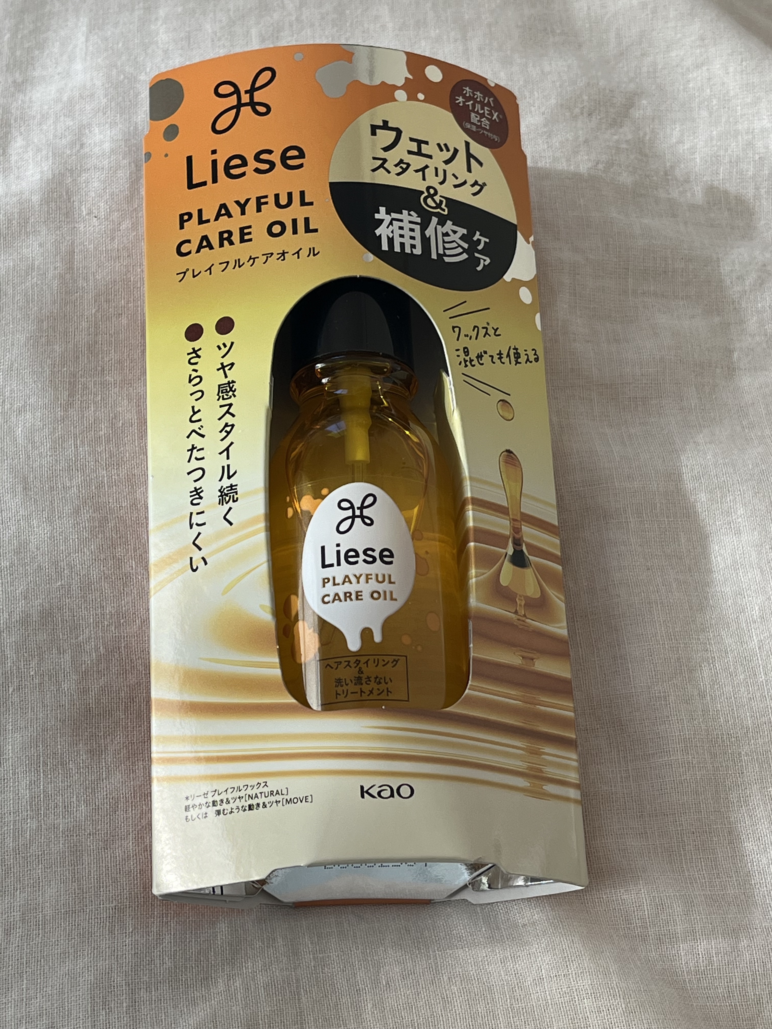 プレイフルケアオイル/リーゼ/ヘアオイルを使ったクチコミ（1枚目）
