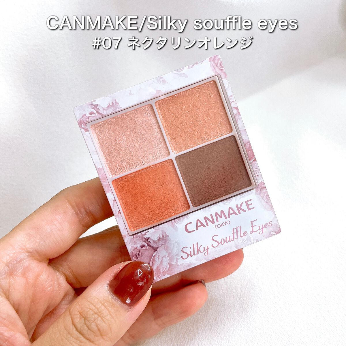 シルキースフレアイズ/キャンメイク/アイシャドウパレットを使ったクチコミ（2枚目）