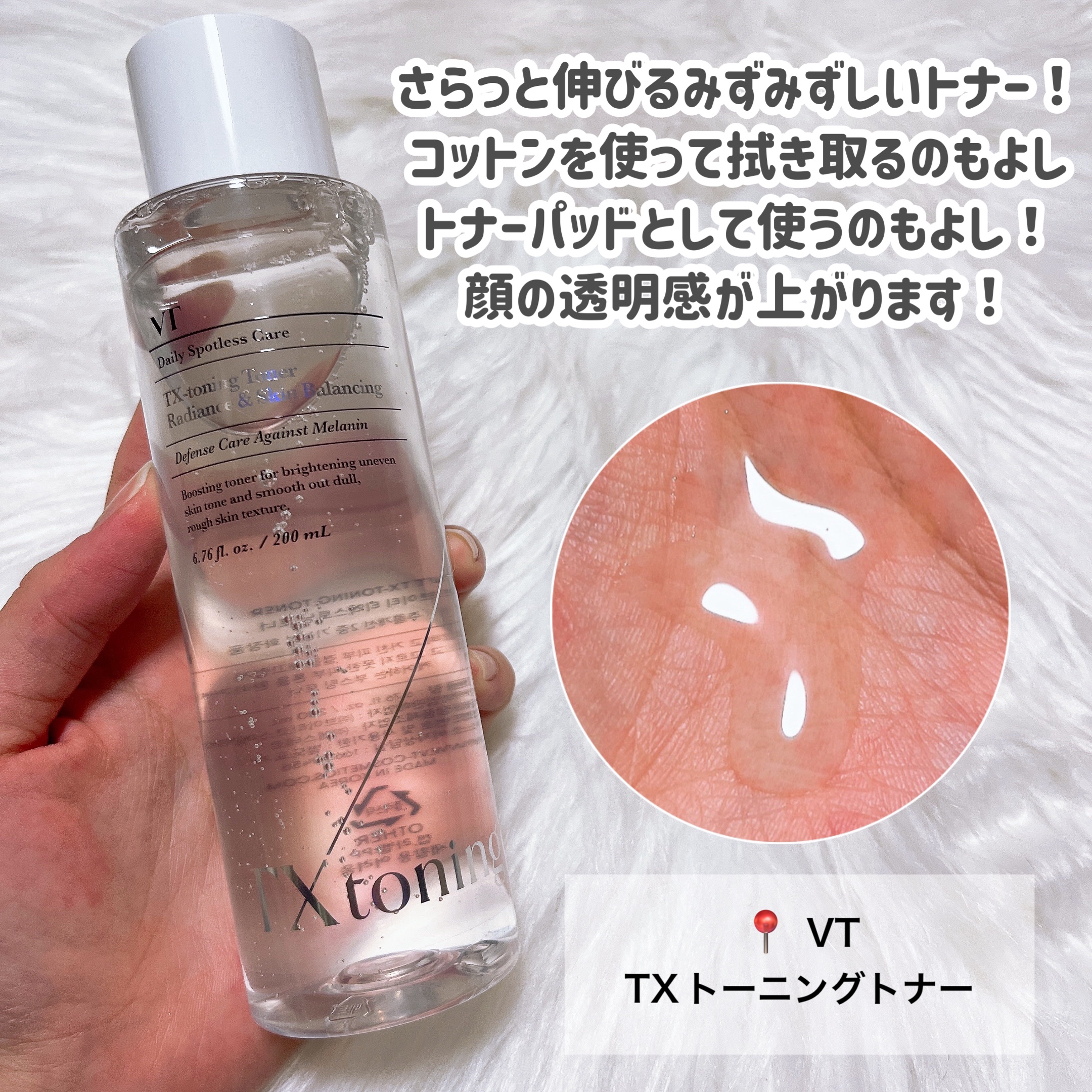 シカレチA エッセンス0.1/VT/美容液を使ったクチコミ（1枚目）