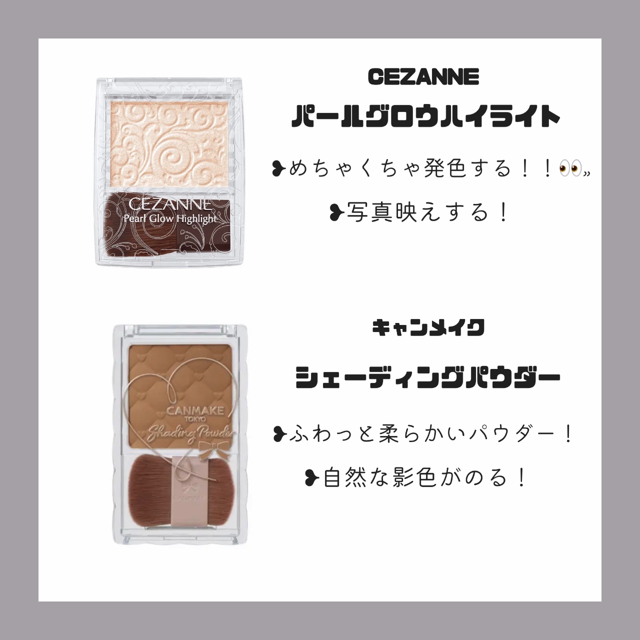 カラーミキシングコンシーラー/キャンメイク/パレットコンシーラーを使ったクチコミ（3枚目）