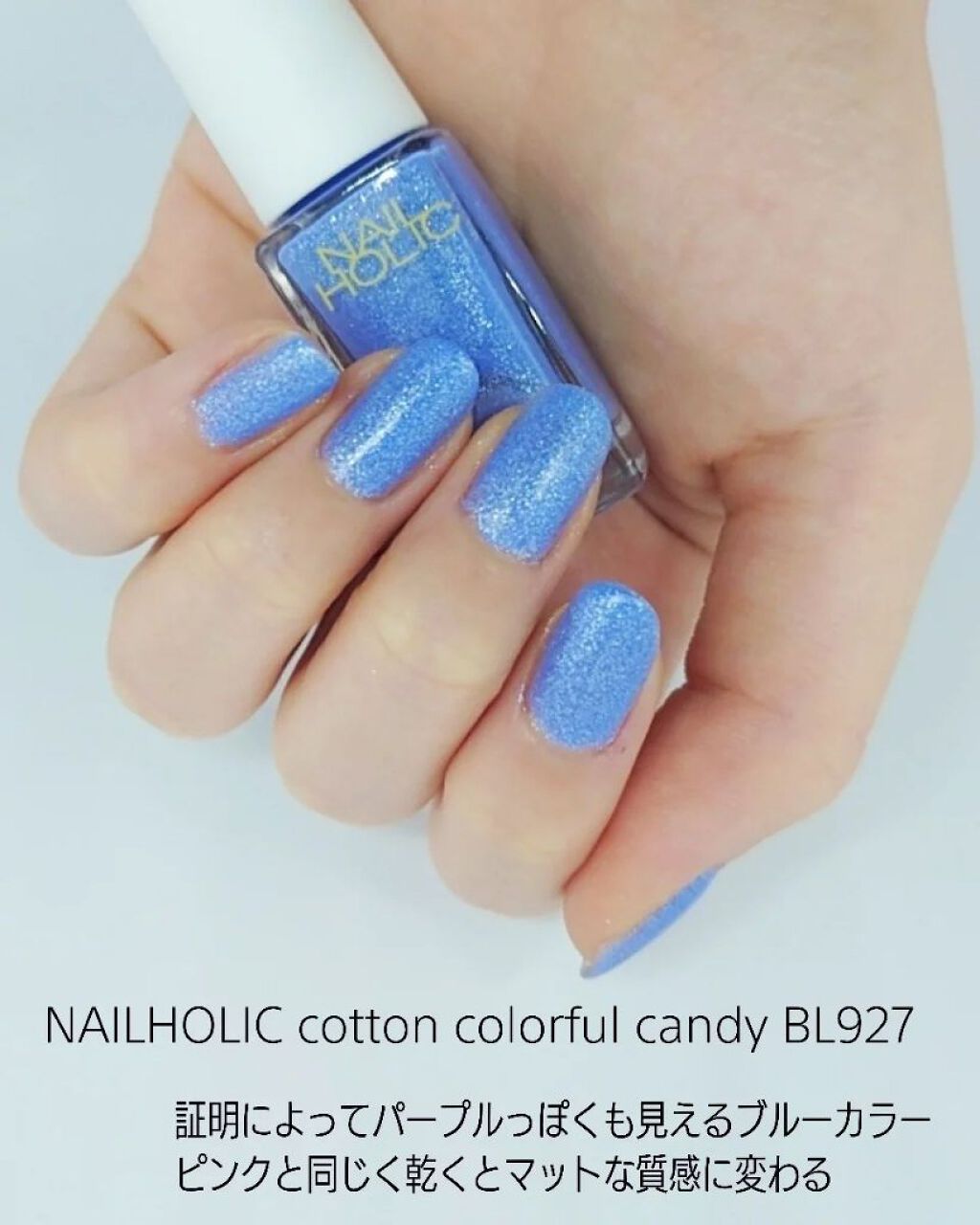 ネイルホリック/ネイルホリック/マニキュアを使ったクチコミ(5枚目)