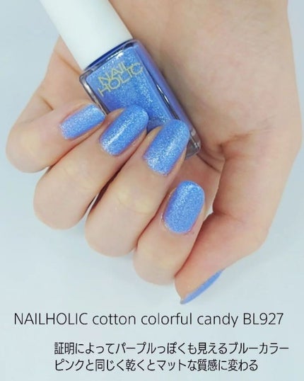 ネイルホリック/ネイルホリック/マニキュアを使ったクチコミ(5枚目)