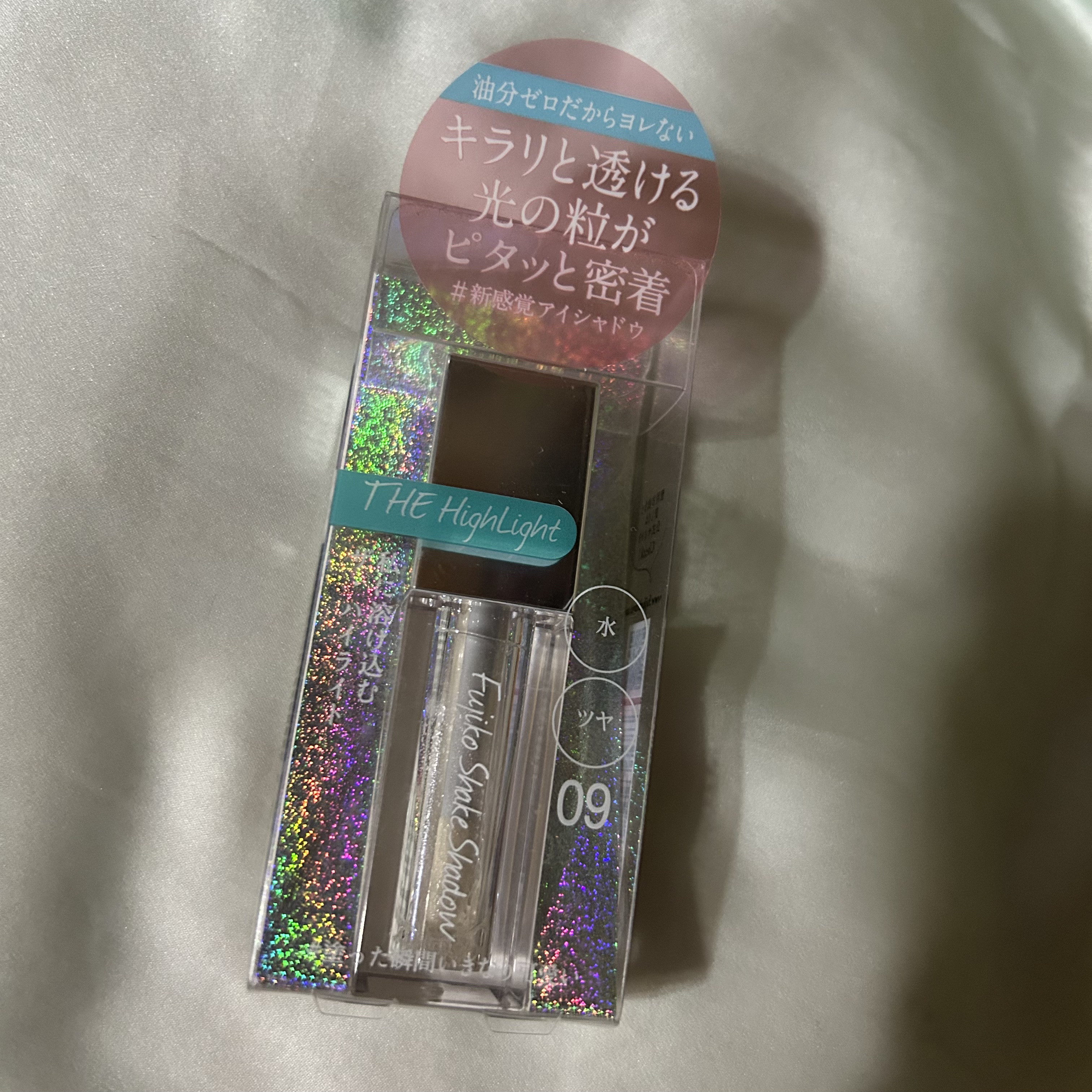 フジコシェイクシャドウ 09 THE  ハイライト/Fujiko/リキッドアイシャドウを使ったクチコミ（1枚目）