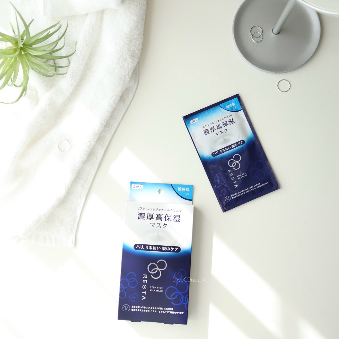 ステムリッチミルクマスク ４枚入り/リスタ/シートマスク・パックを使ったクチコミ（1枚目）