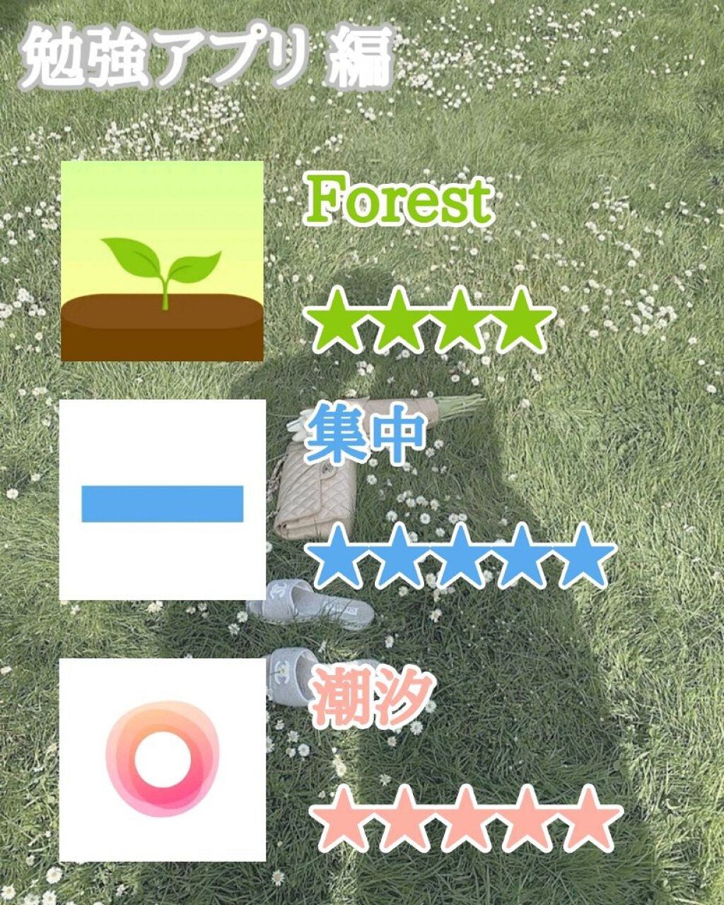 ︎︎조 원 나 ︎︎☁︎︎ on LIPS 「女子力upしちゃう神アプリ大調査🎐現役JKがオススメする便利す..」(4枚目)