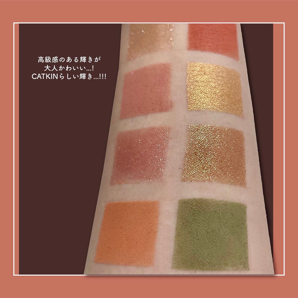 長相思シリーズ 9色アイシャドウパレット/CATKIN/アイシャドウパレットを使ったクチコミ(3枚目)