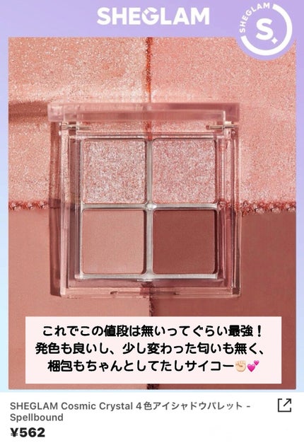 を使ったクチコミ(2枚目)