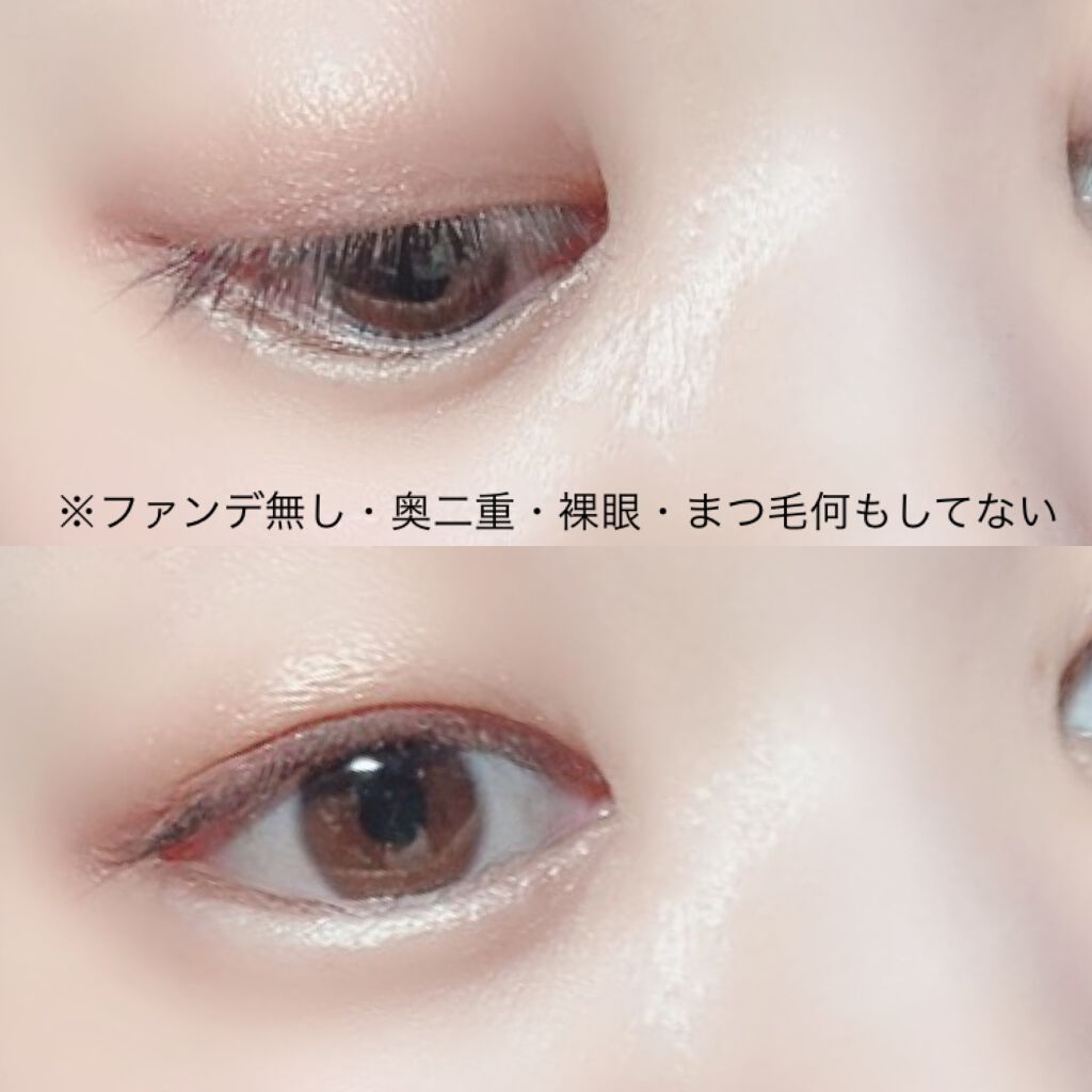 スーパースリム オートロングアイライナー エクストリームエディション/EGLIPS/ジェルアイライナーを使ったクチコミ（2枚目）