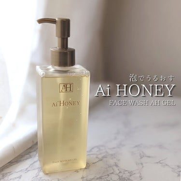 はちみつスキンケア FACE WASH AH GEL/AI HONEY /洗顔フォームを使ったクチコミ（1枚目）