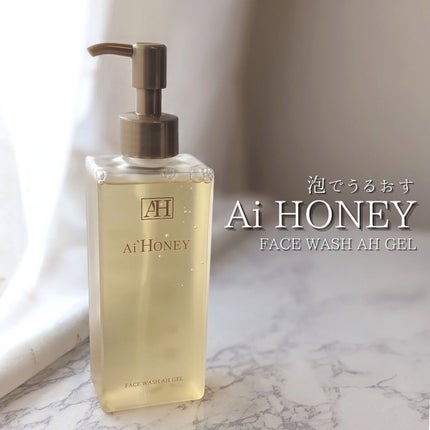 はちみつスキンケア FACE WASH AH GEL/AI HONEY /洗顔フォームを使ったクチコミ(1枚目)