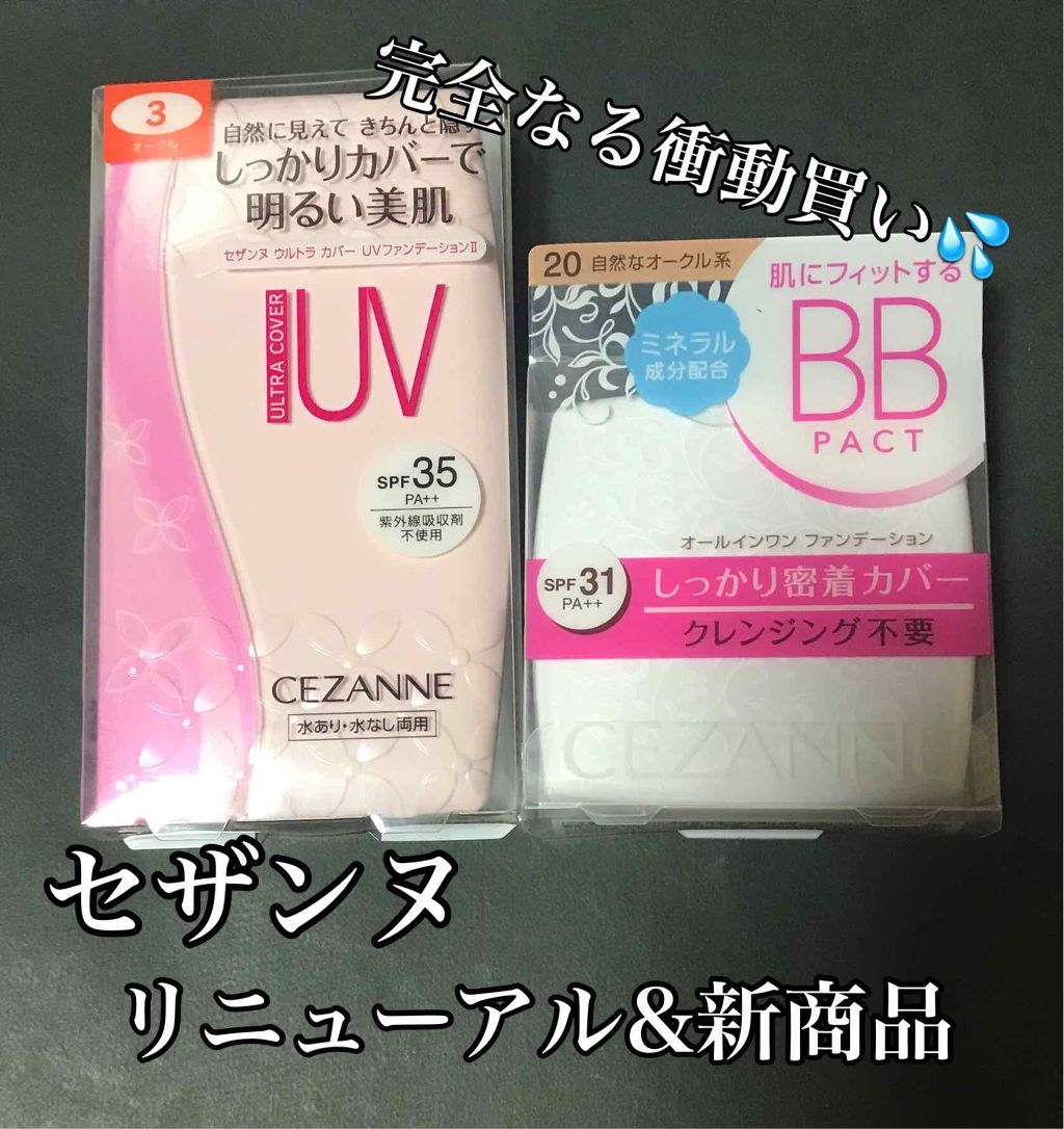 購入品/その他を使ったクチコミ（1枚目）