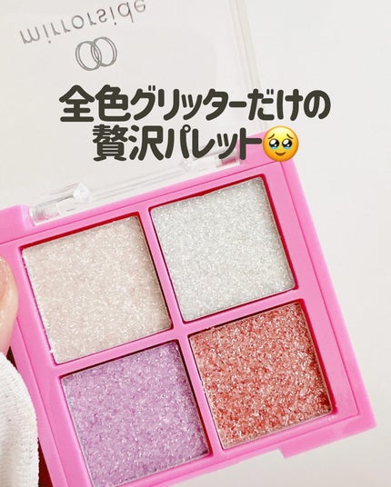 MSアイシャドウパレット/mirrorside/アイシャドウパレットを使ったクチコミ(5枚目)