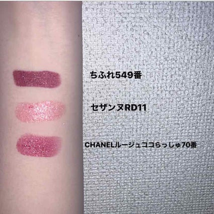 を使ったクチコミ(2枚目)