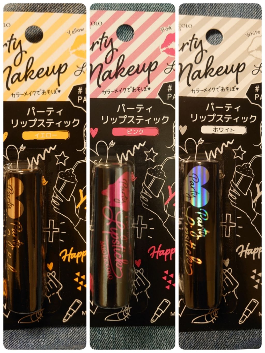 MP パーティー リップスティック/セリア/口紅を使ったクチコミ（1枚目）