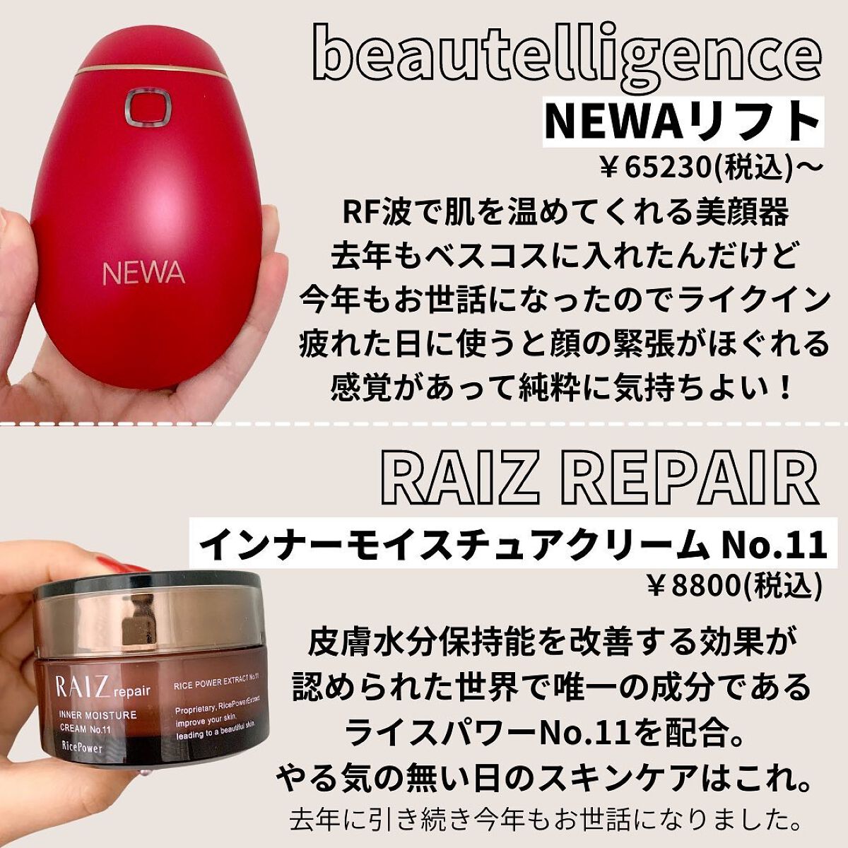 クイックラッシュカーラー/キャンメイク/マスカラ下地を使ったクチコミ（2枚目）