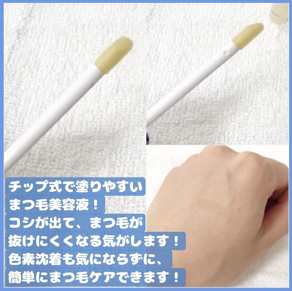 NANOA SC Eyelash Serum ヒト幹細胞まつ毛美容液/NANOA/まつげ美容液を使ったクチコミ（2枚目）