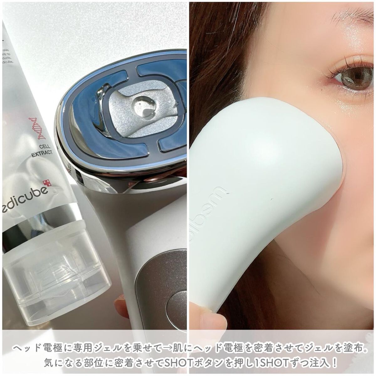 AGE-R専用ジェルセラム/MEDICUBE/美容液を使ったクチコミ(5枚目)