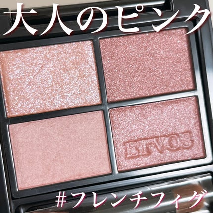 ミネラルクラッシィシャドー/エトヴォス/アイシャドウパレットを使ったクチコミ(1枚目)