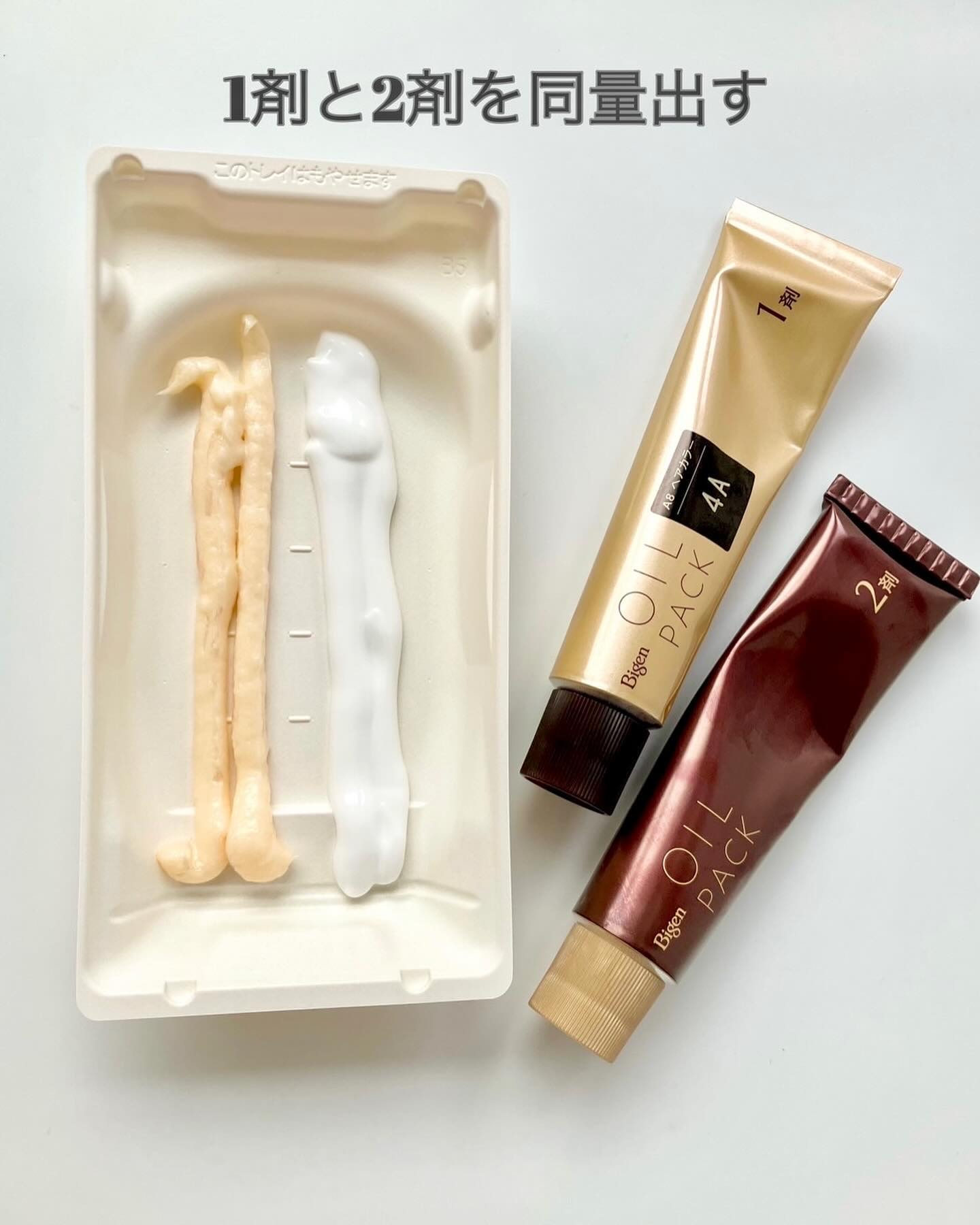 オイルパックカラー 4AB/ビゲン/ヘアカラーを使ったクチコミ（3枚目）