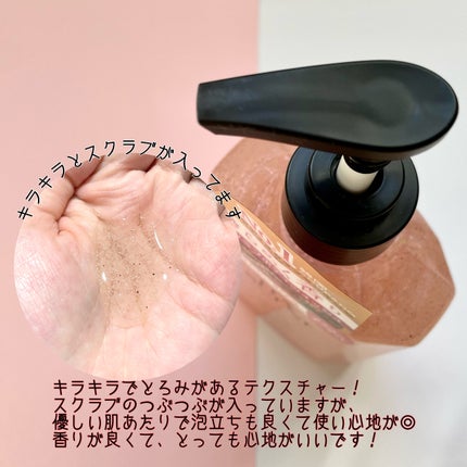 スクラブボディウォッシュ フラワーマーケット ホワイトチューリップ/LUV SCENT/ボディスクラブを使ったクチコミ(3枚目)