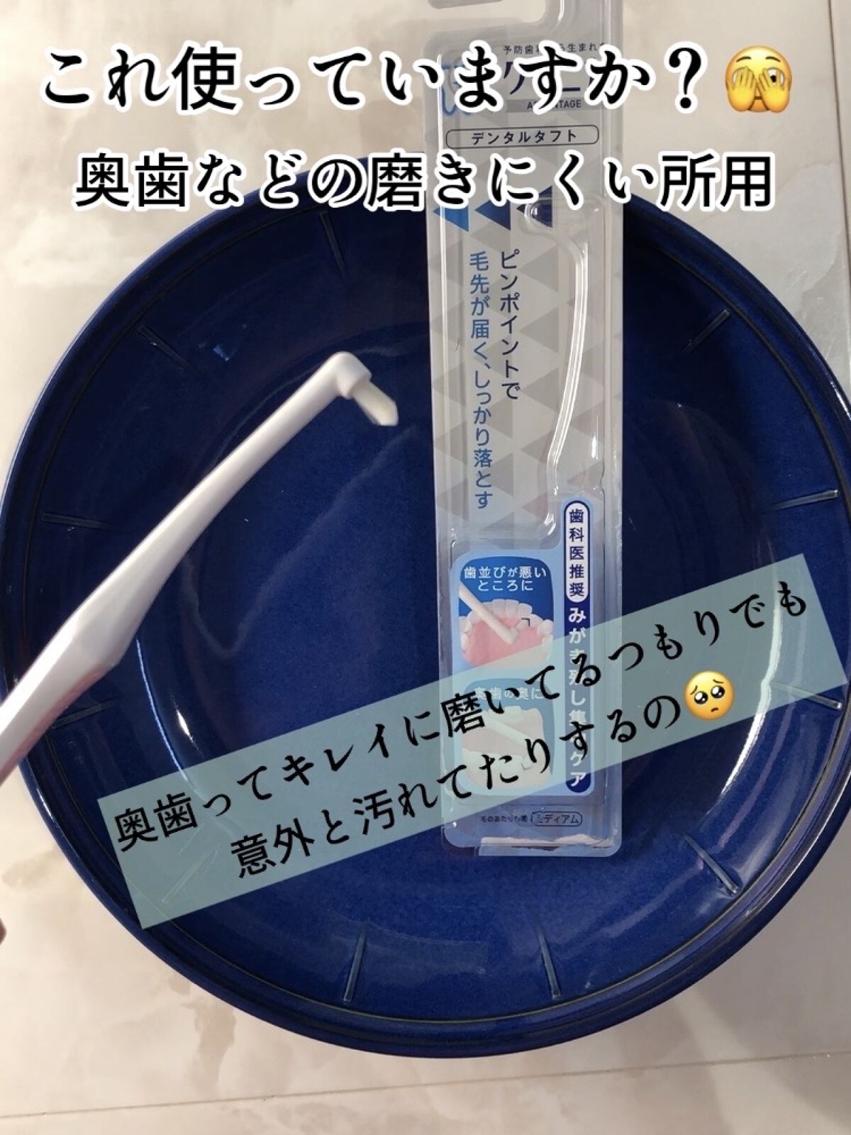 クリニカアドバンテージNEXT STAGE ＋ホワイトニング ハミガキ/クリニカ/歯磨き粉を使ったクチコミ（3枚目）