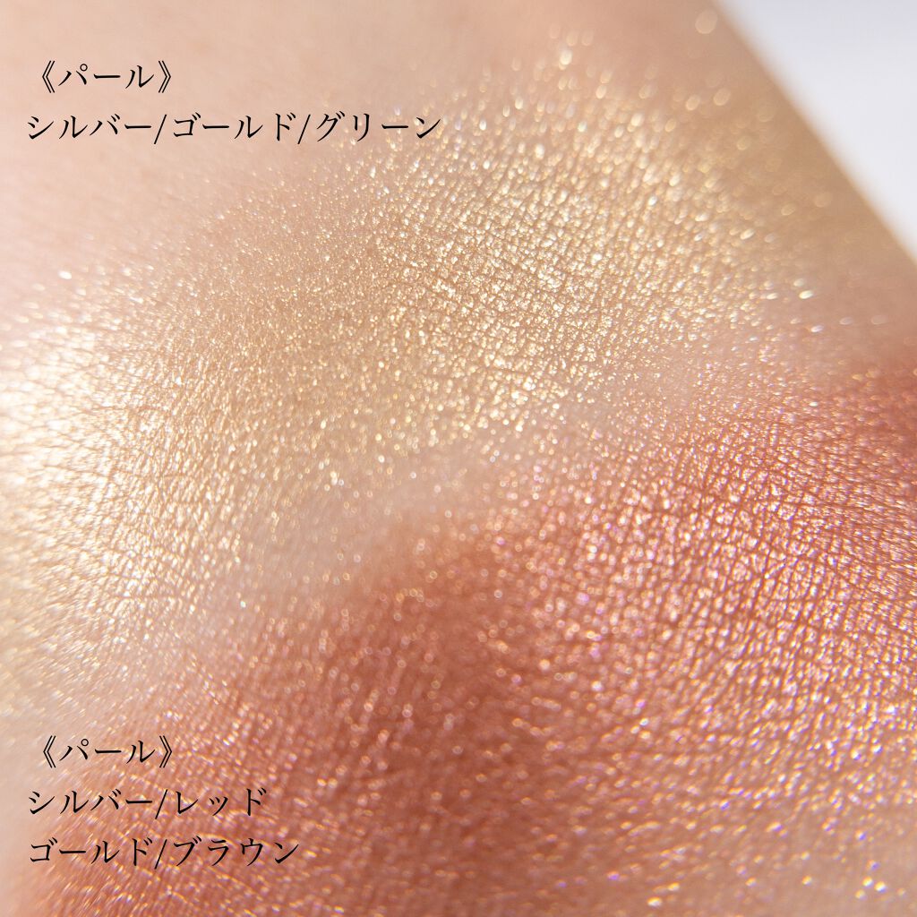 アイカラー CS/PAUL & JOE BEAUTE/アイシャドウパレットを使ったクチコミ(5枚目)