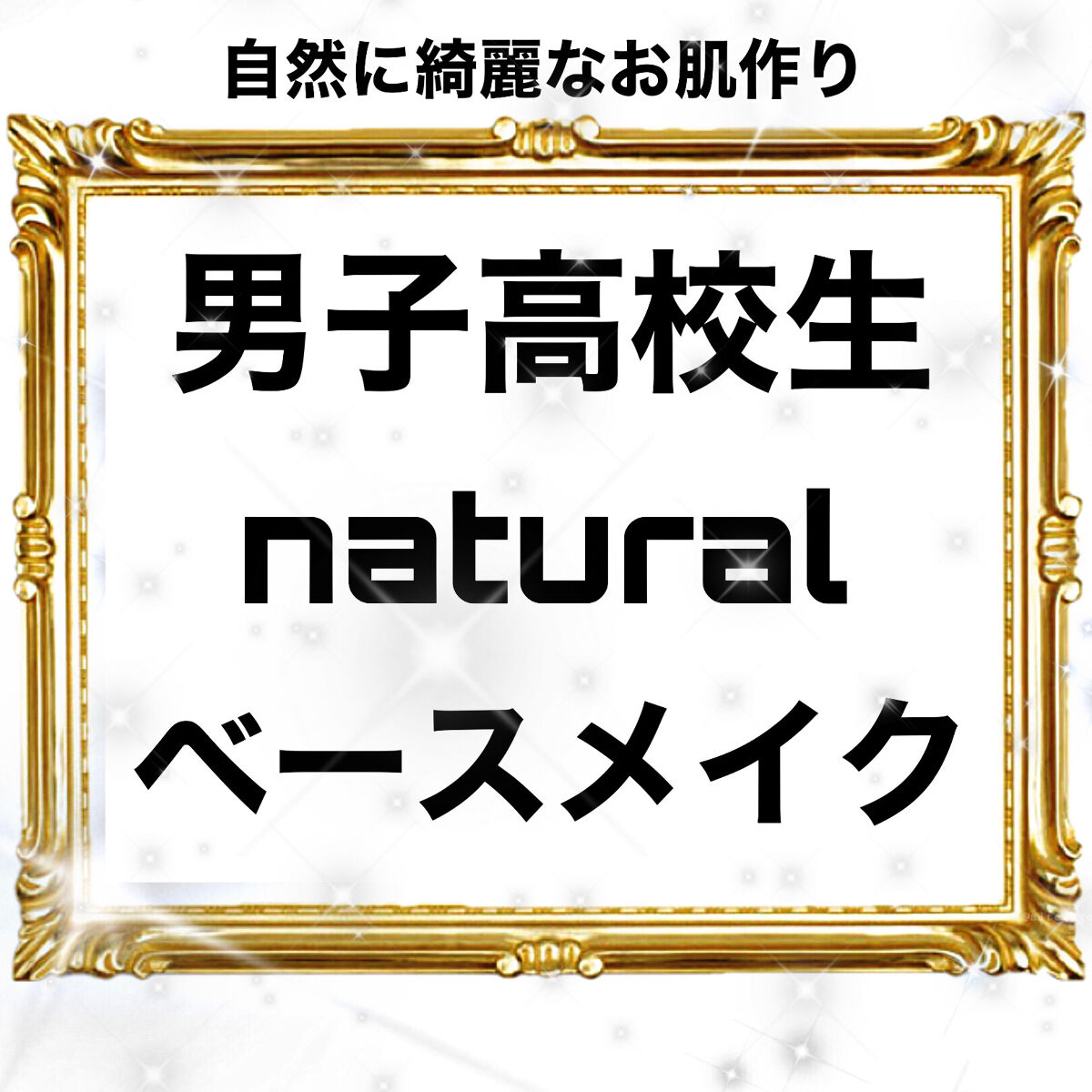 &be ブラックスポンジ/＆be/パフ・スポンジを使ったクチコミ（1枚目）