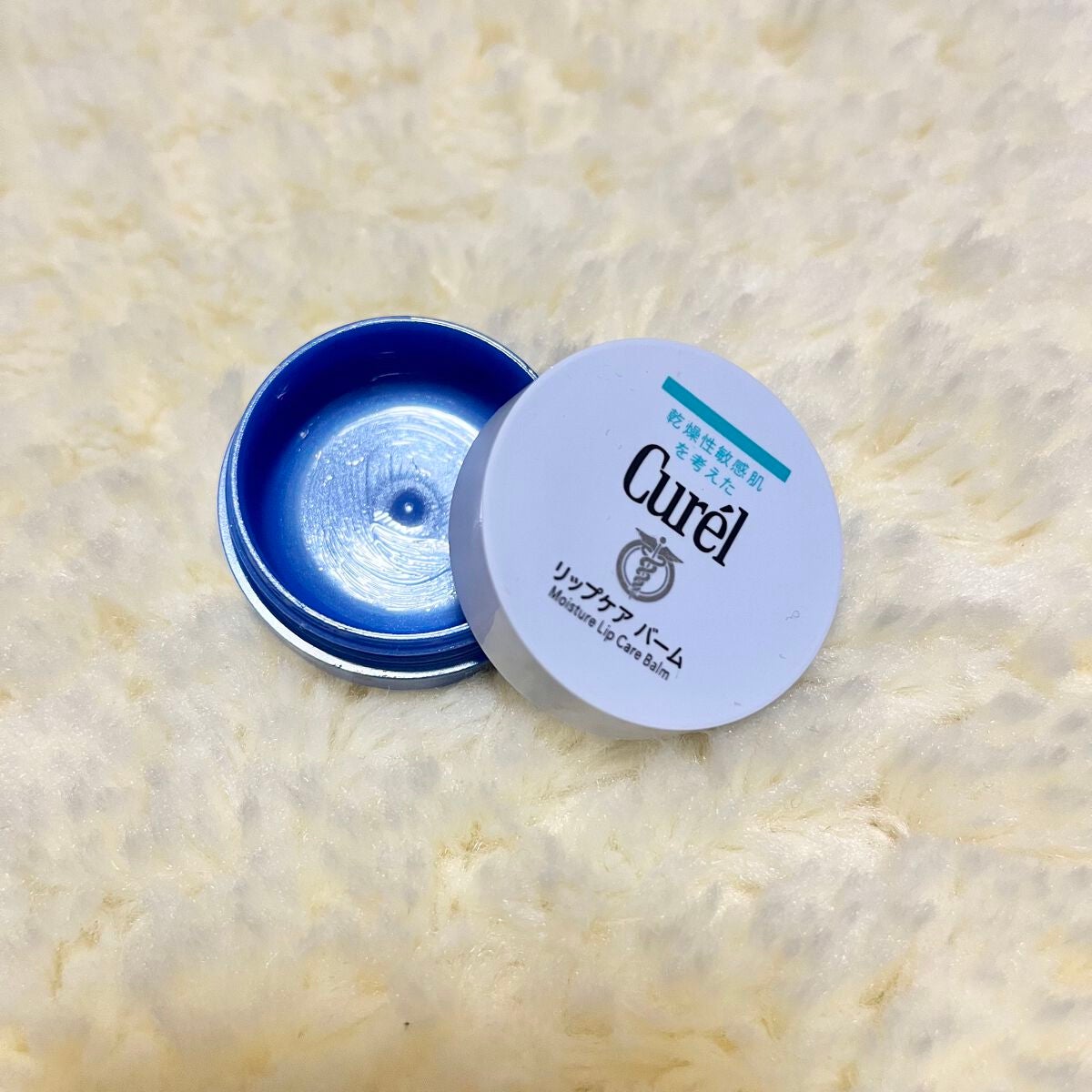 リップケア バーム/キュレル/リップバームを使ったクチコミ(1枚目)