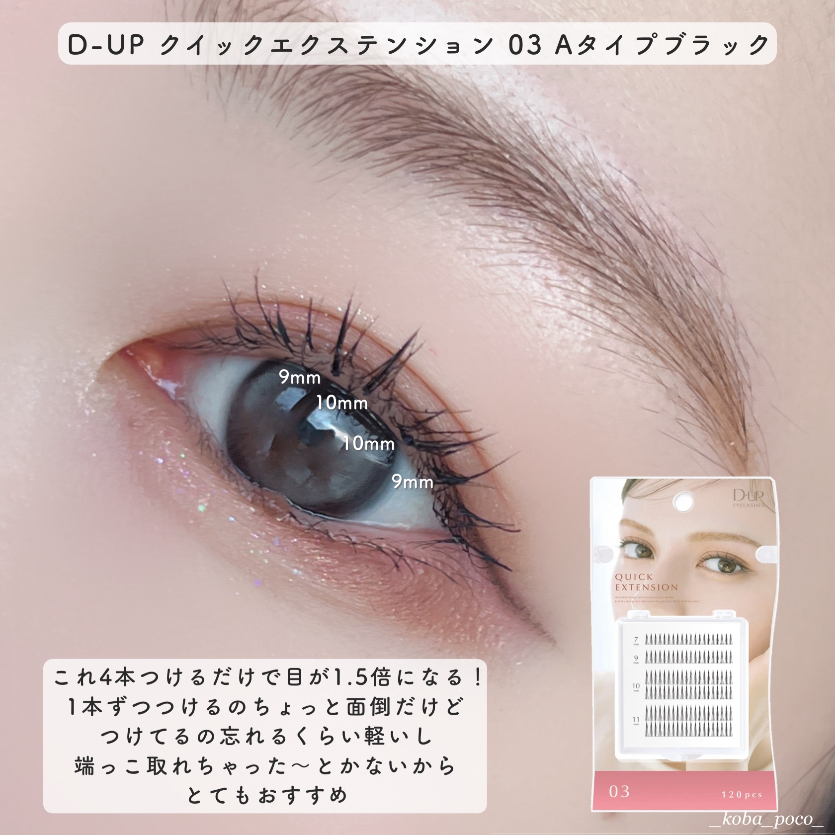 アイ ヴィーガン シアーパレット/AMUSE/アイシャドウパレットを使ったクチコミ（3枚目）