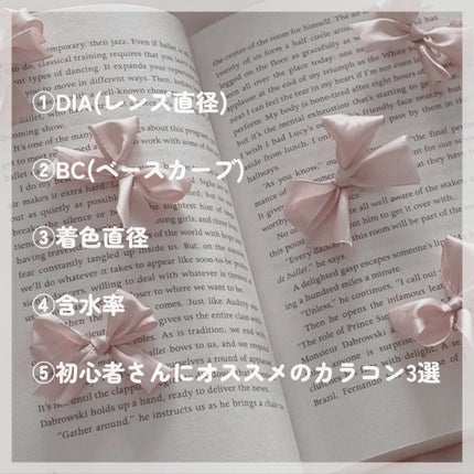 Chu's me 1day/Chu's me/ワンデー(1DAY)カラコンを使ったクチコミ(2枚目)