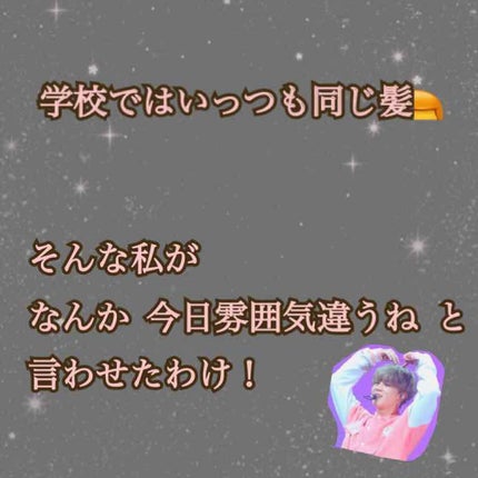 まとめ髪スティック レギュラー/マトメージュ/ヘアワックス・クリームを使ったクチコミ(1枚目)
