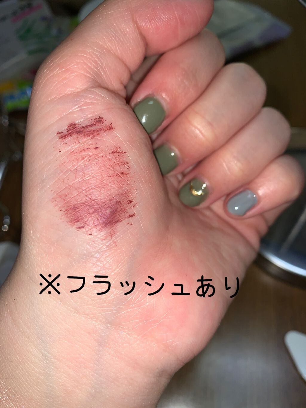 ジルスチュアート ブルーミングラッシュ ニュアンスカーラー/JILL STUART/マスカラを使ったクチコミ(3枚目)