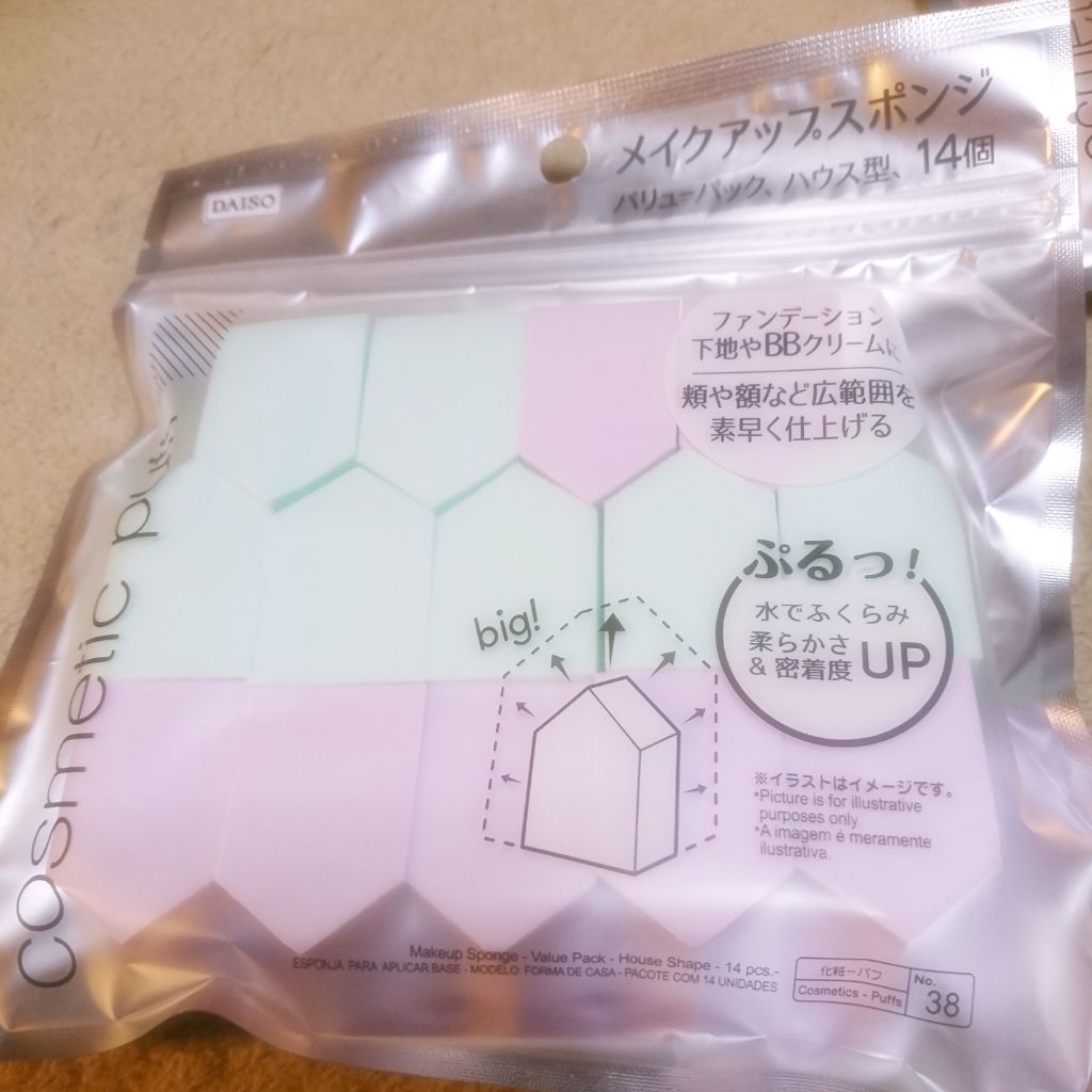 メイクアップスポンジ バリューパック 10P ハウス/DAISO/パフ・スポンジを使ったクチコミ(3枚目)