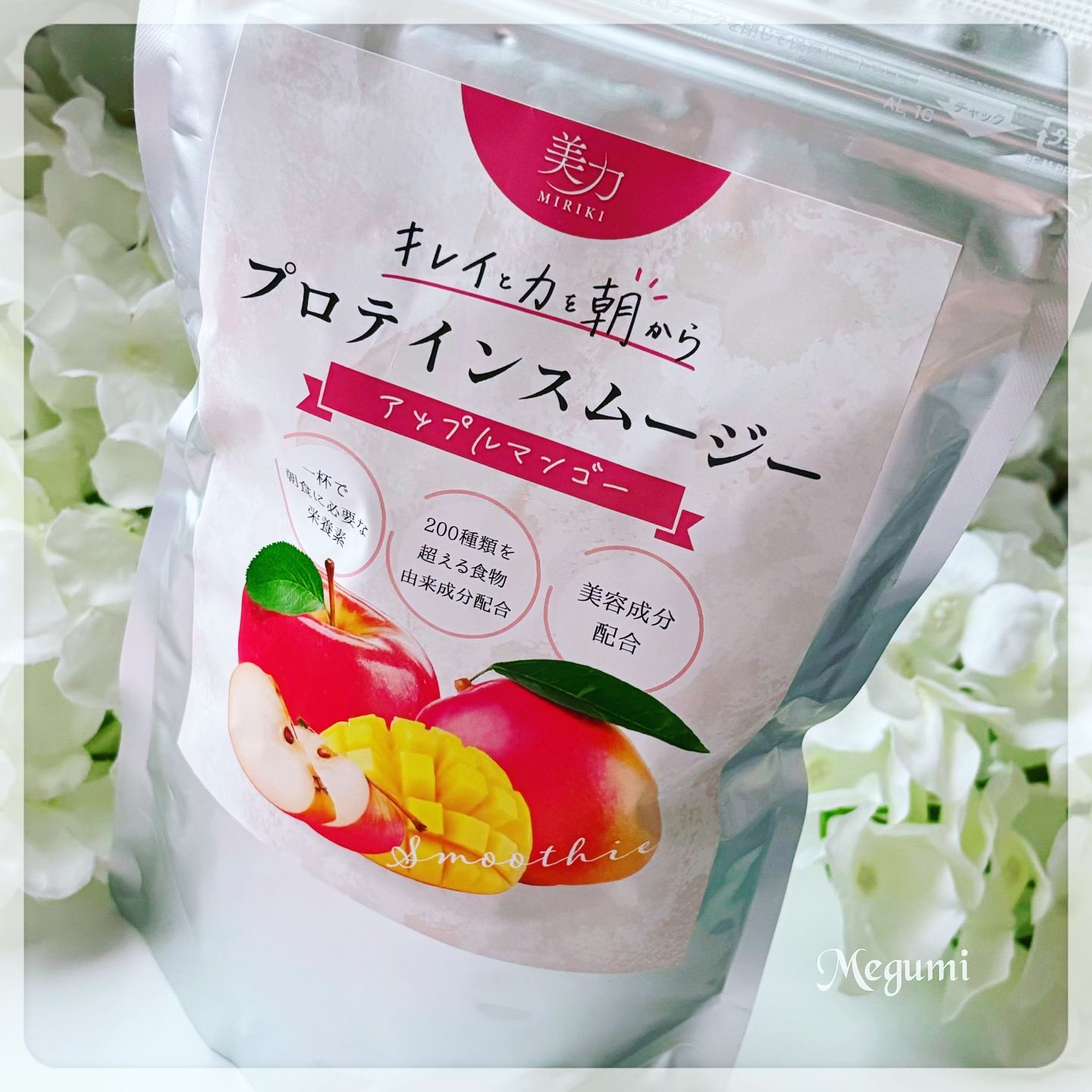 プロテインスムージー アップルマンゴー/美力MIRIKI/その他プロテインを使ったクチコミ（1枚目）