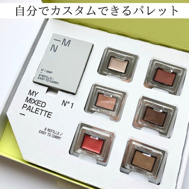 MY MIXED PALETTE 6色カスタムパレット 10 BRULEE/MN/アイシャドウパレットを使ったクチコミ（1枚目）