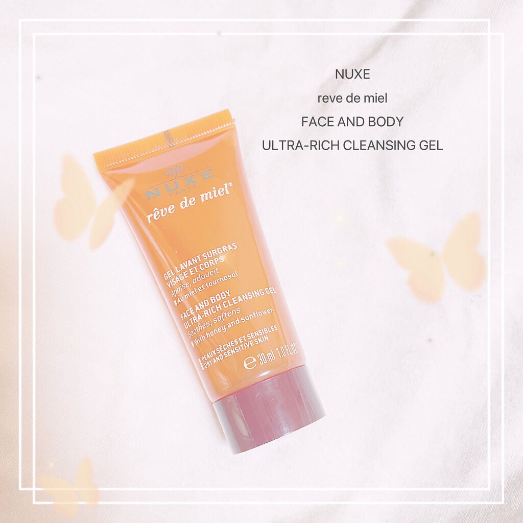 ディスカバリーキット/ニュクス/その他スキンケアを使ったクチコミ(1枚目)