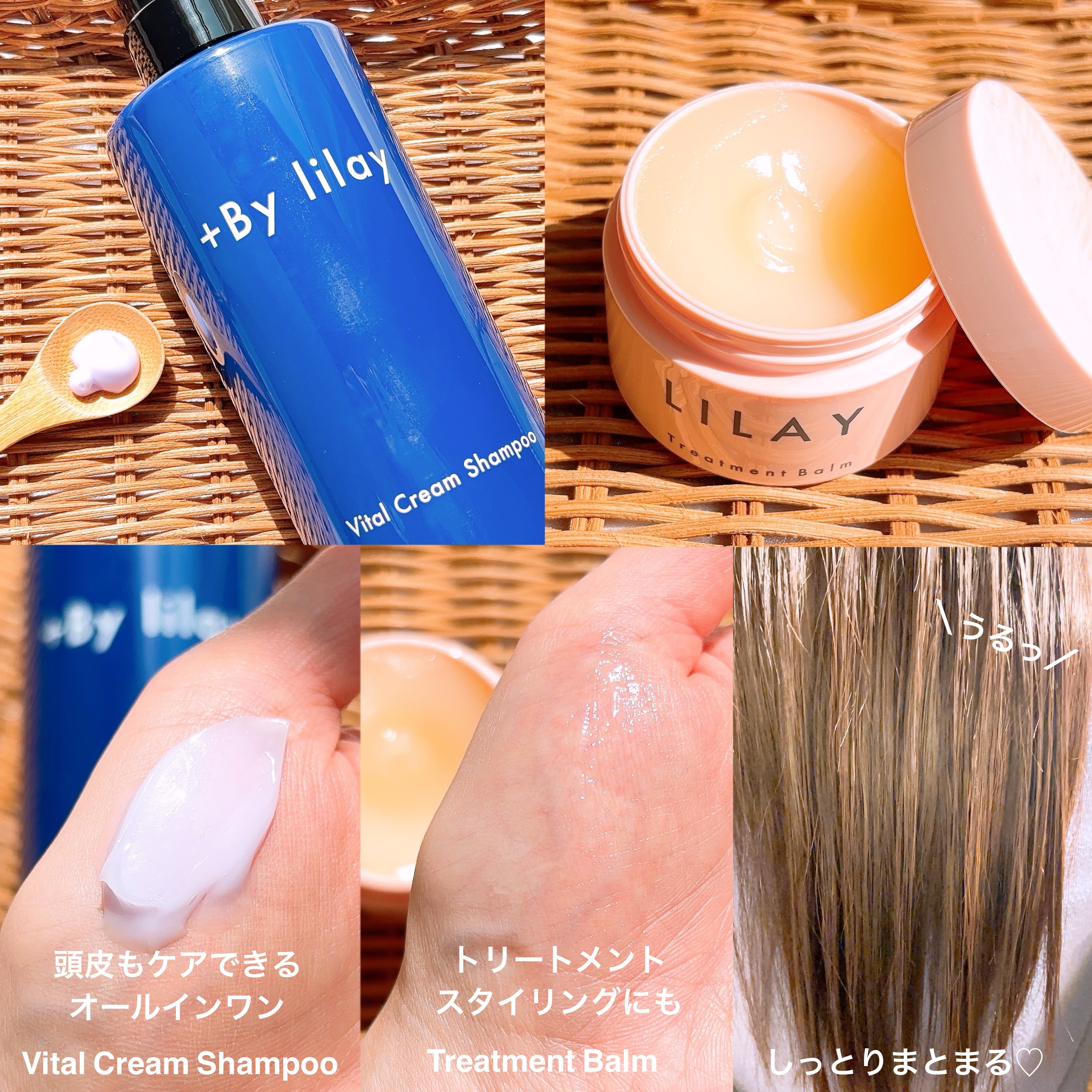 ＋By lilay バイタルクリームシャンプー/LILAY/市販シャンプーを使ったクチコミ（2枚目）