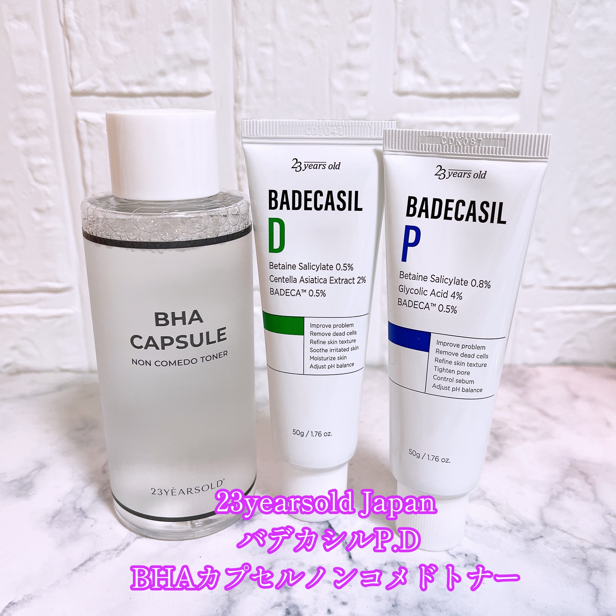 BHA CAPSULE NON COMEDO TONER/23years old/化粧水を使ったクチコミ（1枚目）