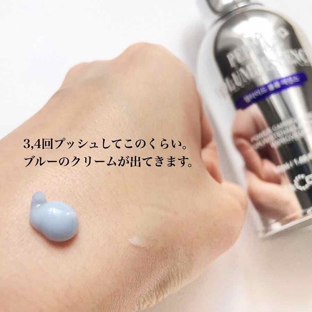 ペプチド ボリューム エッセンス/DR.PEPTI/美容液を使ったクチコミ(2枚目)