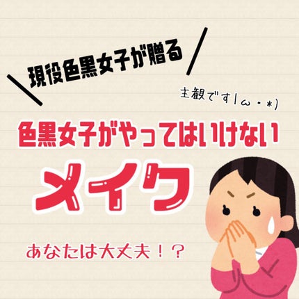 【旧品】マシュマロフィニッシュパウダー/キャンメイク/プレストパウダーを使ったクチコミ(1枚目)