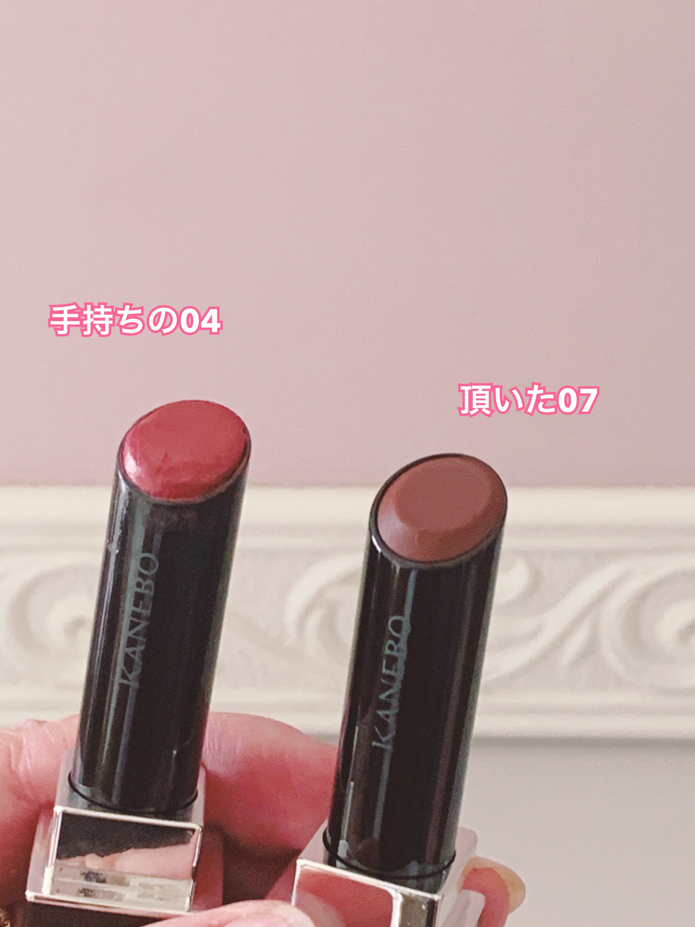 ルージュスターヴァイブラント/KANEBO/口紅を使ったクチコミ（3枚目）