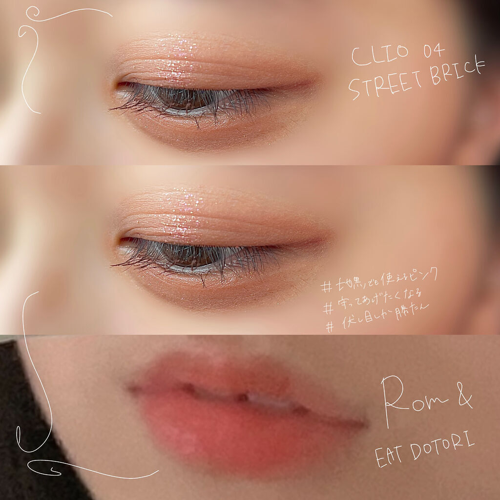 \うるうるを味方に/
❤︎ピュア美少女メイク❤︎




おめめがきゅるんとした純粋な美少女になりたい


方のためのメイクです👡




✂ーーーーーキリトリ線ーーーーー✂︎



〈how-toは2枚目をご覧下さい〉



使用コスメ