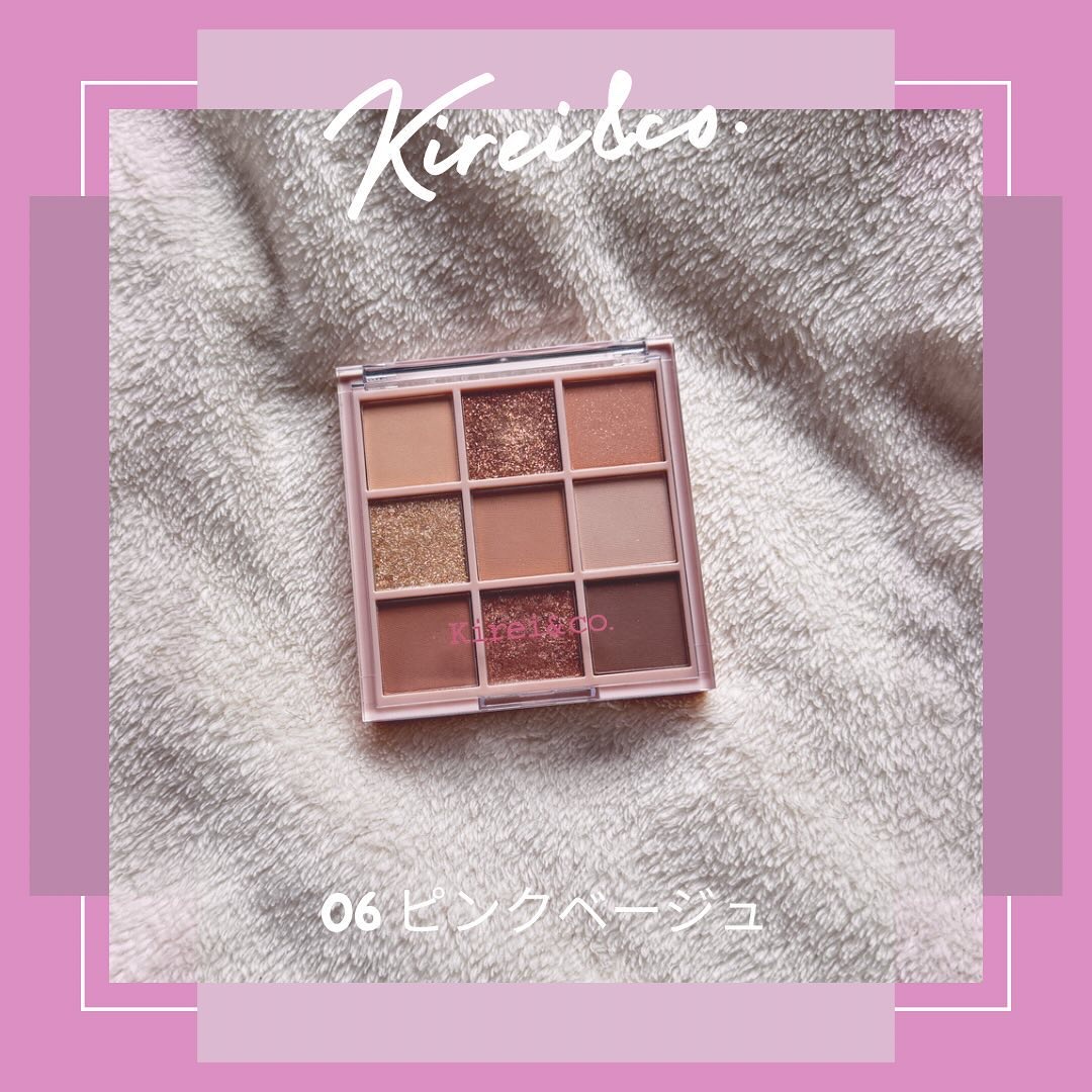 アイシャドウパレット 06 ピンクベージュ/Kirei&co./アイシャドウパレットを使ったクチコミ（1枚目）